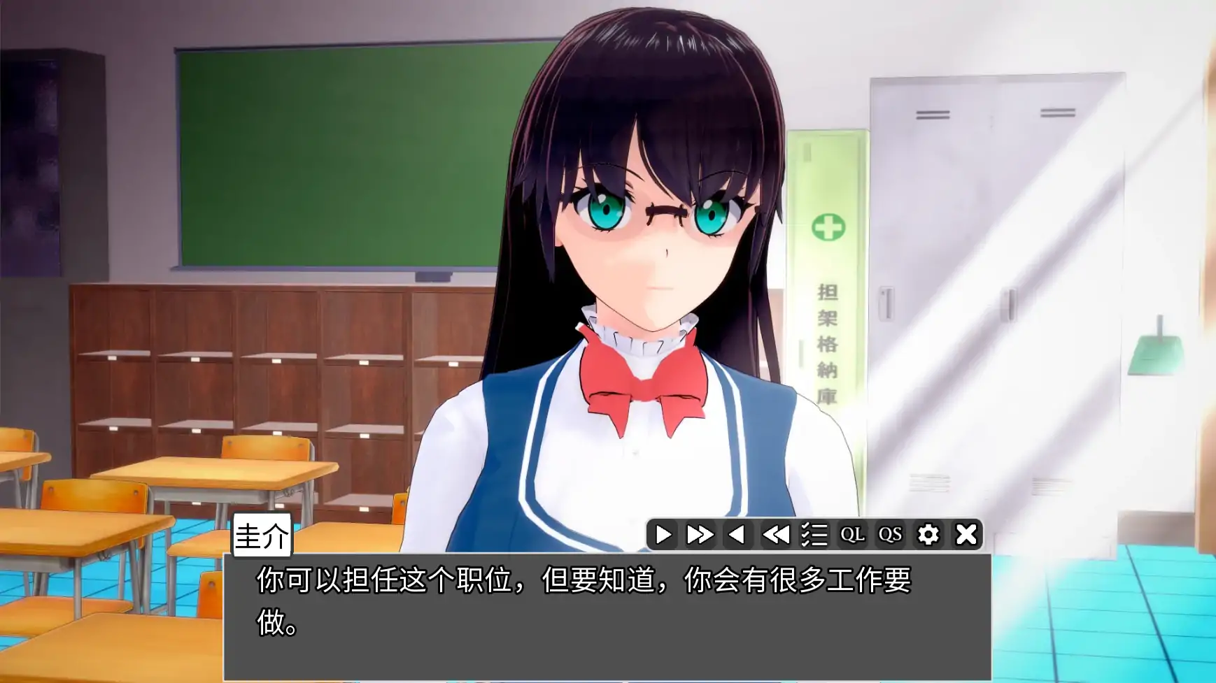 日系SLG/AI汉化/3D丨欢乐时光/Joyful Days V0.4.2PT2 AI汉化版【20250805】 游戏截图 5