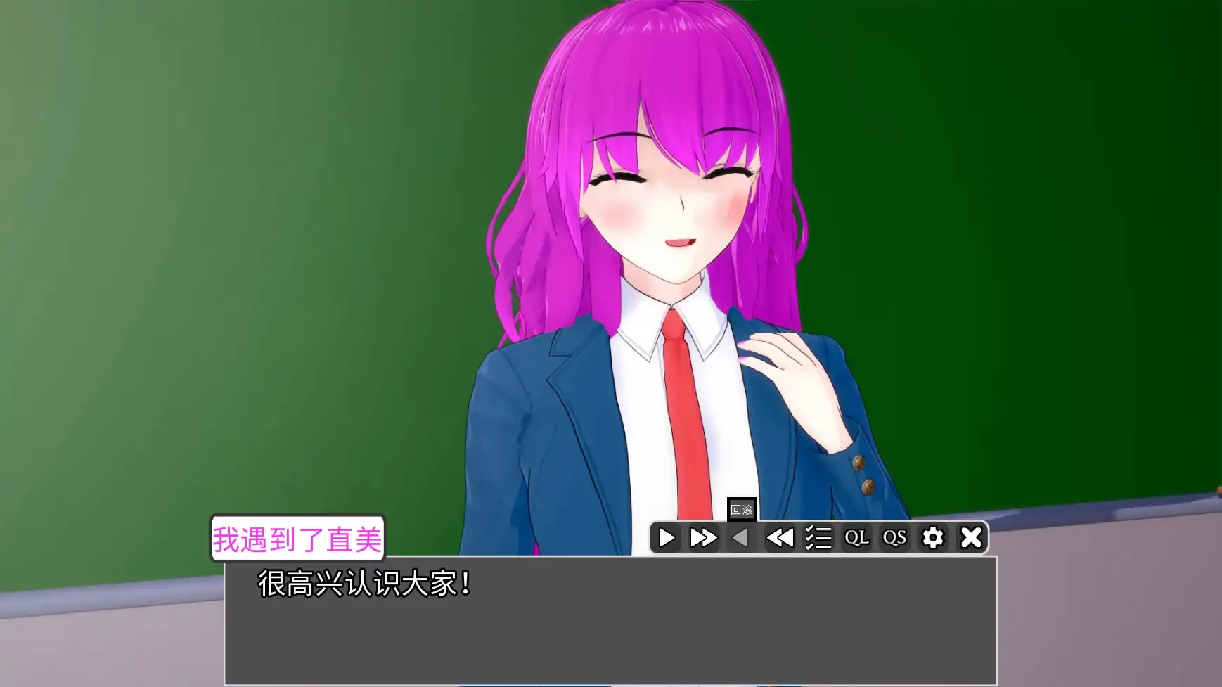 日系SLG/AI汉化/3D丨欢乐时光/Joyful Days V0.4.2PT2 AI汉化版【20250805】 游戏截图 8