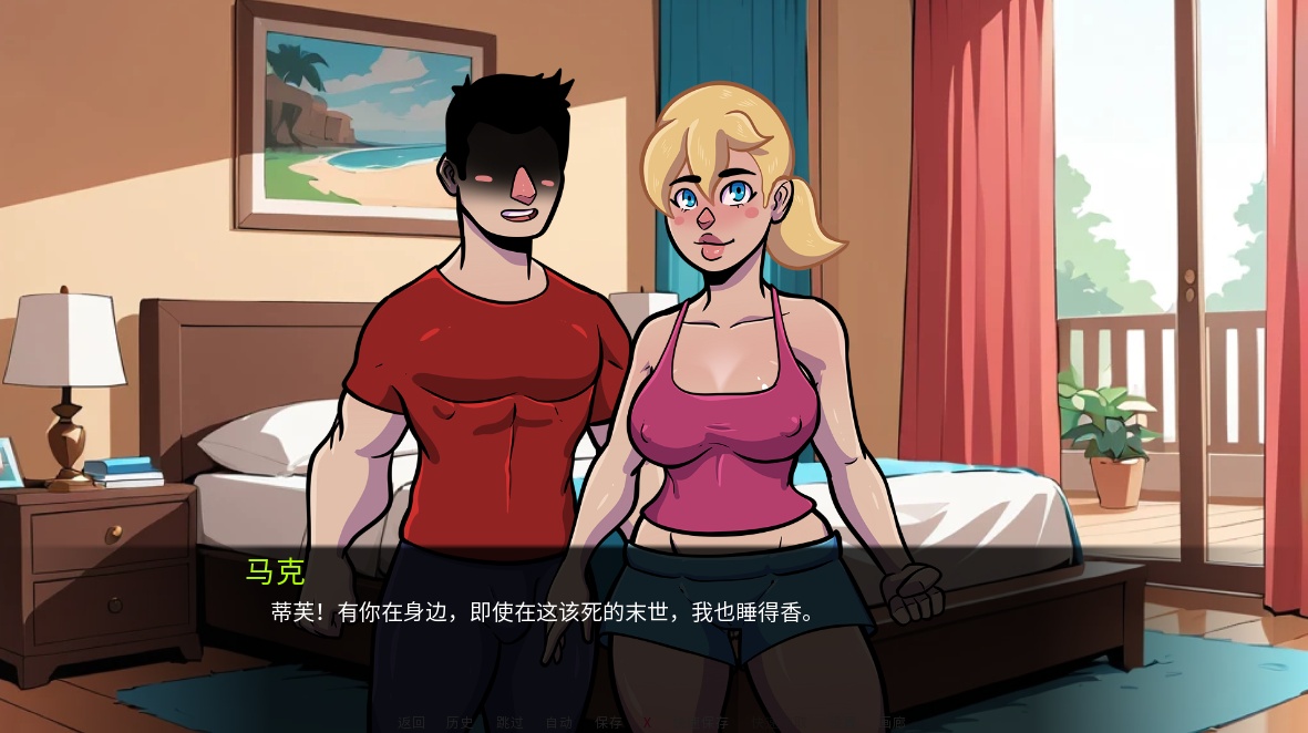 新作SLG/汉化/动态丨NTR和僵尸 NTR and Zombies 0.1 AI汉化版 【20250805】 游戏截图 7
