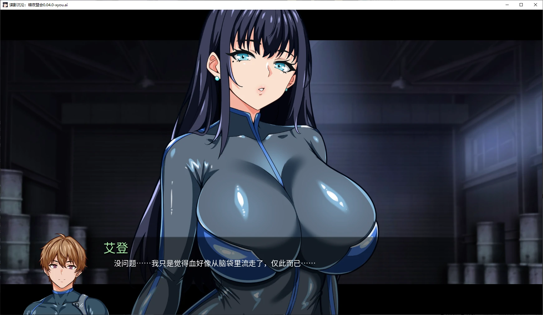 更新SLG/动态/NTR丨 卧底行动：Nox Syndicate FallingUndercover-NoxSyndicate  V0.04.0 AI汉化版【20250805】 游戏截图 7
