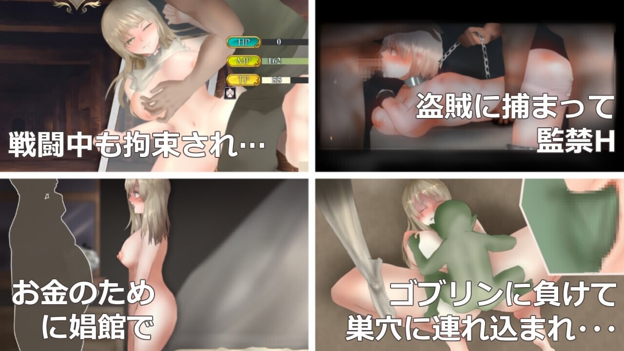 RPG汉化joi动态CV丨落第骑士的奸淫录 シアン・レコード -落第騎士の姦淫録 v1.03 【20250805】 游戏截图 6