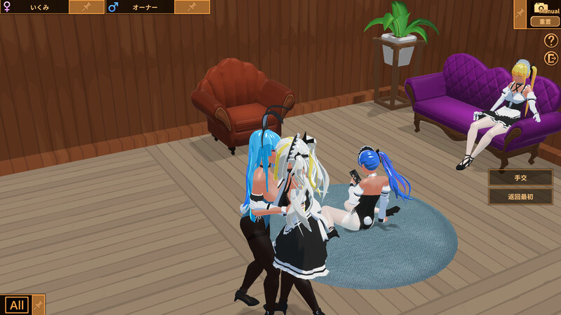 经营SLG/3D作品/全动态/官中丨扶她★咖啡店(Futanari★Coffee Shop)V0.6.0 STEAM官中【20250805】 游戏截图 1