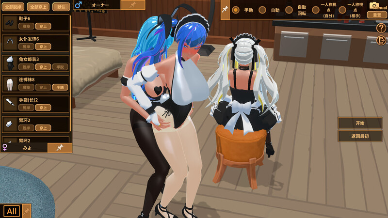 经营SLG/3D作品/全动态/官中丨扶她★咖啡店(Futanari★Coffee Shop)V0.6.0 STEAM官中【20250805】 游戏截图 8