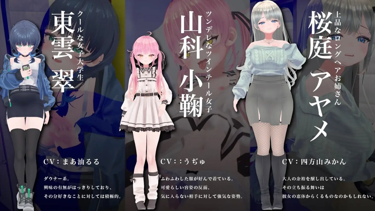 3D互动/动态/新作/PC丨 3D痴汉体验 无限触摸！～ 摸摸摸，摸到爽！～3D痴◯体験 おさわりホーダイ！〜 触って触って、触りまくれ！〜v1.0.1 生肉【20250805】 游戏截图 1