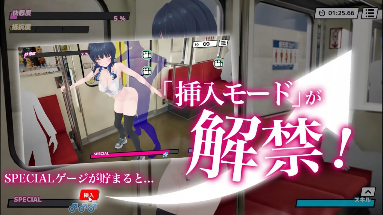 3D互动/动态/新作/PC丨 3D痴汉体验 无限触摸！～ 摸摸摸，摸到爽！～3D痴◯体験 おさわりホーダイ！〜 触って触って、触りまくれ！〜v1.0.1 生肉【20250805】 游戏截图 5