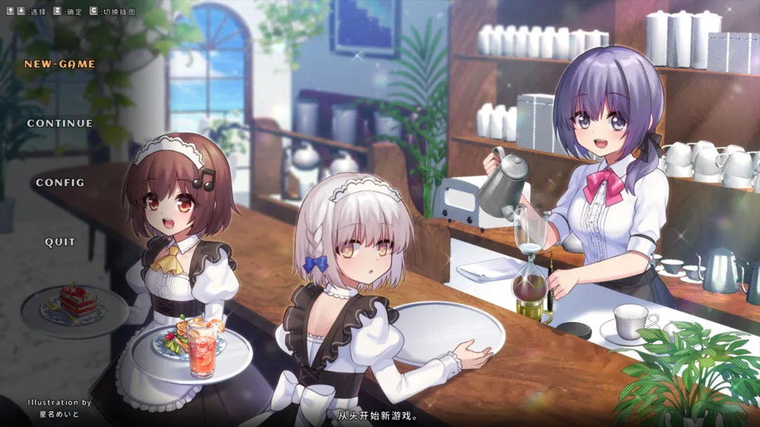 ACT/官中丨奇妙少女幻想曲/Fictional Girls Fantasia Ver0.63.1 官方中文赞助版【20250805】 游戏截图 4
