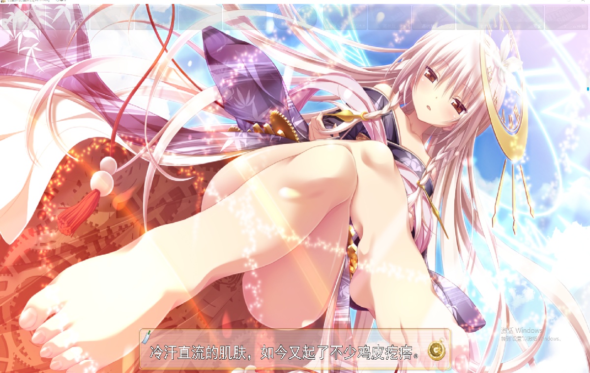 ADV/汉化丨 克洛的时钟 クロノクロック v1.13 精翻汉化步兵版 【20250805】 游戏截图 6