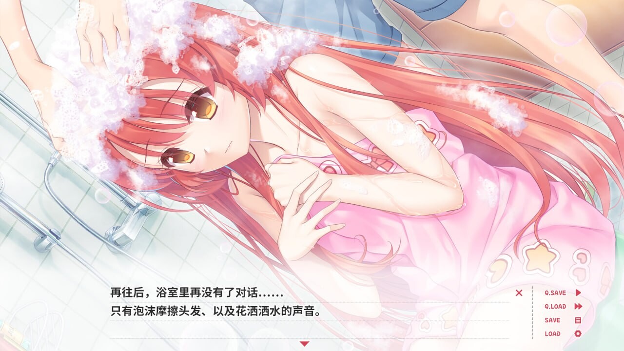 ADV官中PC CV丨贝果爱情故事 Bagel Love Story  【20250805】 游戏截图 8