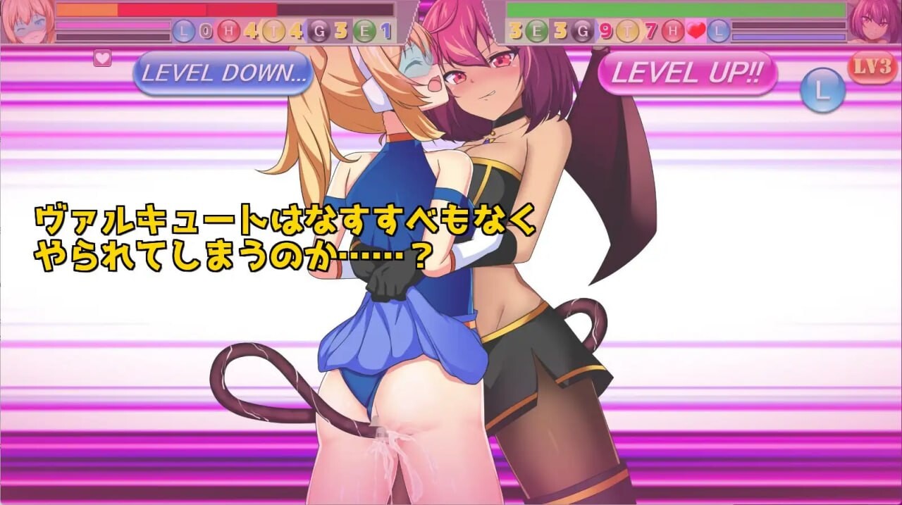 RPG/汉化 CV丨价值vs价值 Valcute Versus EXtasy v1.10 【20250805】 游戏截图 5