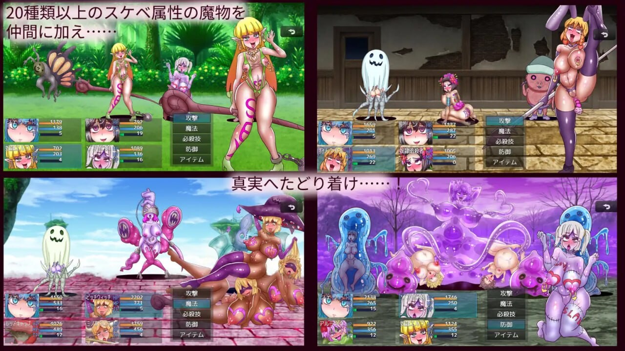 RPG/汉化丨黑脸森林 アヘ顔の森~Forest of Ahheee!! v1.03 【20250805】 游戏截图 1