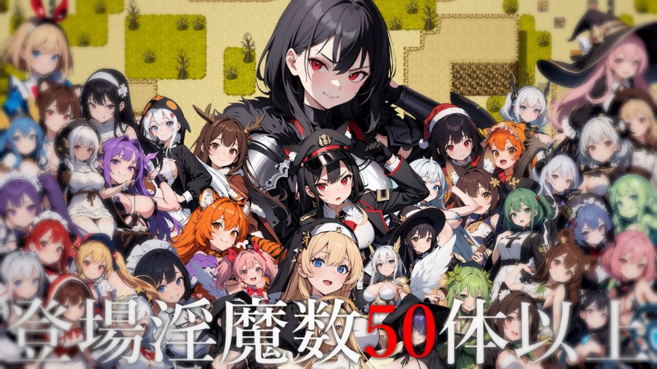 RPG/汉化丨魅魔女王的调教世界 サキュバスクイーンの調教世界〜レベルドレインされる背徳感には抗えない  v1.01 【20250805】 游戏截图 1