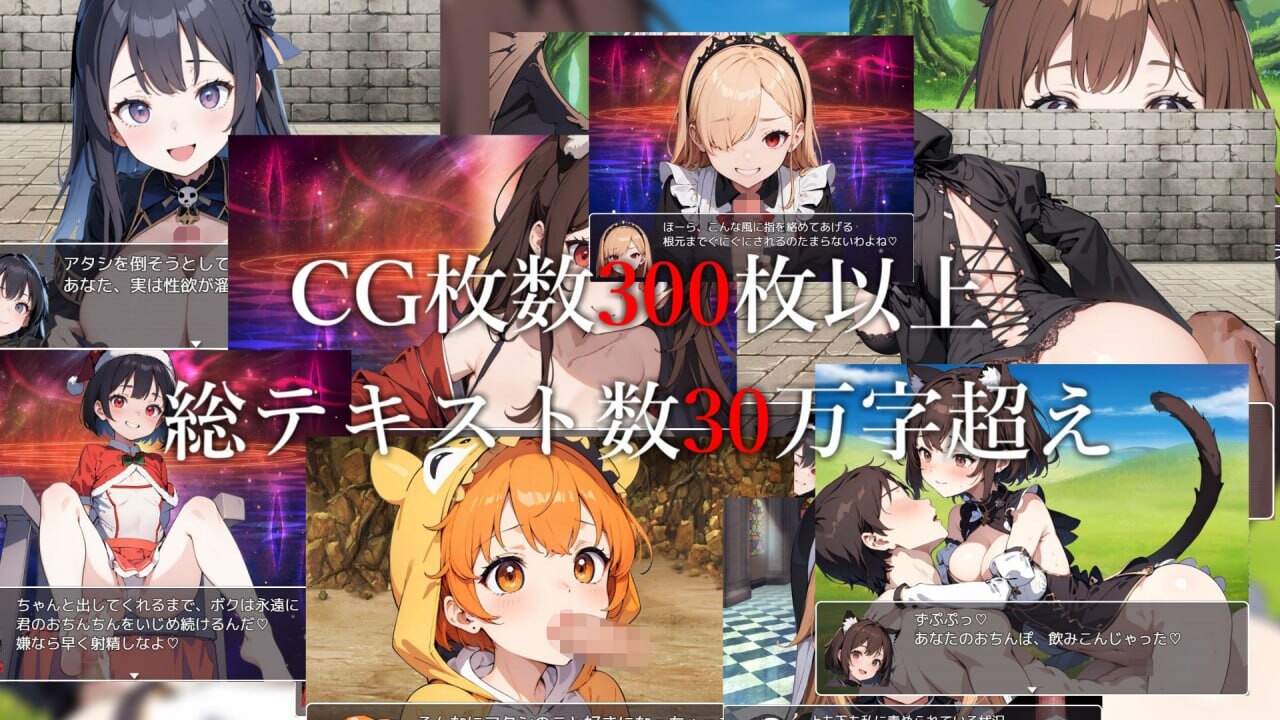 RPG/汉化丨魅魔女王的调教世界 サキュバスクイーンの調教世界〜レベルドレインされる背徳感には抗えない  v1.01 【20250805】 游戏截图 2