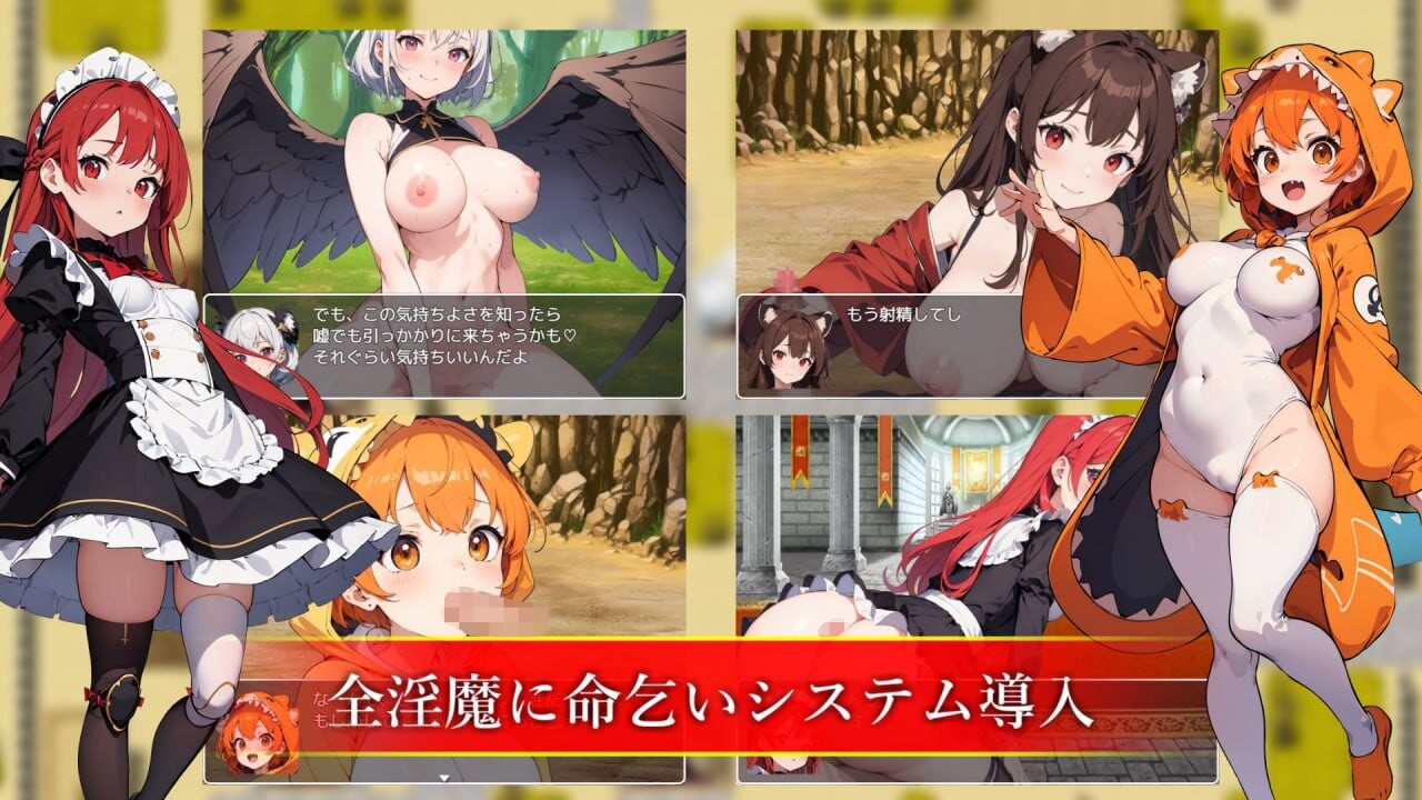 RPG/汉化丨魅魔女王的调教世界 サキュバスクイーンの調教世界〜レベルドレインされる背徳感には抗えない  v1.01 【20250805】 游戏截图 3