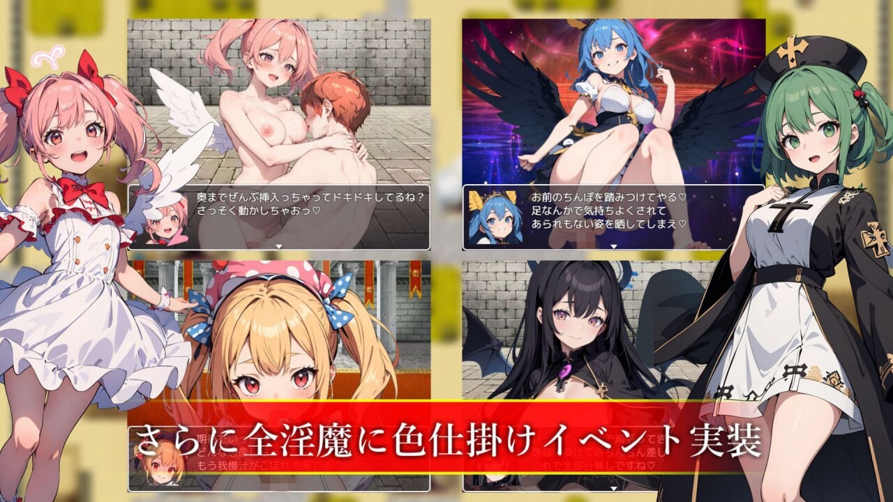 RPG/汉化丨魅魔女王的调教世界 サキュバスクイーンの調教世界〜レベルドレインされる背徳感には抗えない  v1.01 【20250805】 游戏截图 4