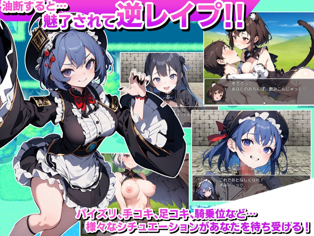 RPG/汉化丨魅魔女王的调教世界 サキュバスクイーンの調教世界〜レベルドレインされる背徳感には抗えない  v1.01 【20250805】 游戏截图 7