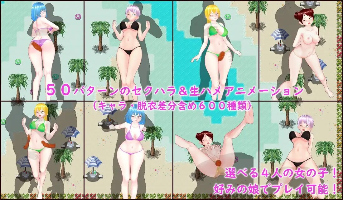 RPG汉化/动态丨危险的海滩 デンジャラス ビーチ 【20250805】 游戏截图 8