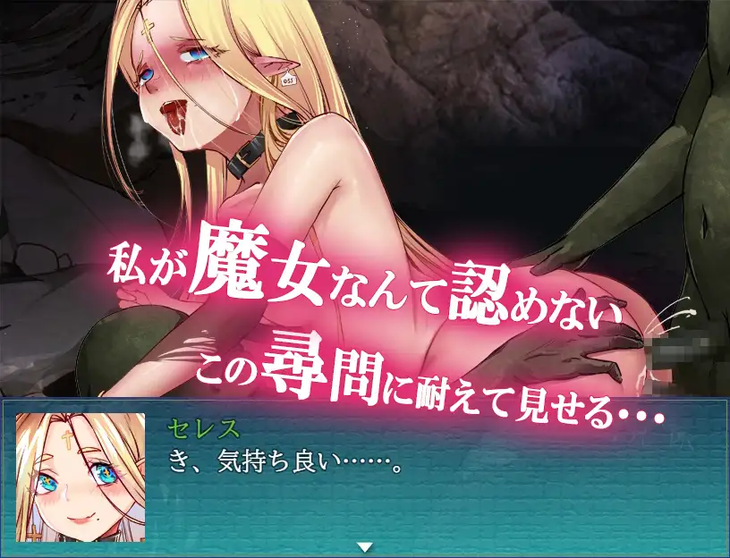 日式RPG/新汉化丨 魔女与哥布林/ 魔女とゴブリン v1.0 内嵌AI汉化版 【20250805】 游戏截图 2