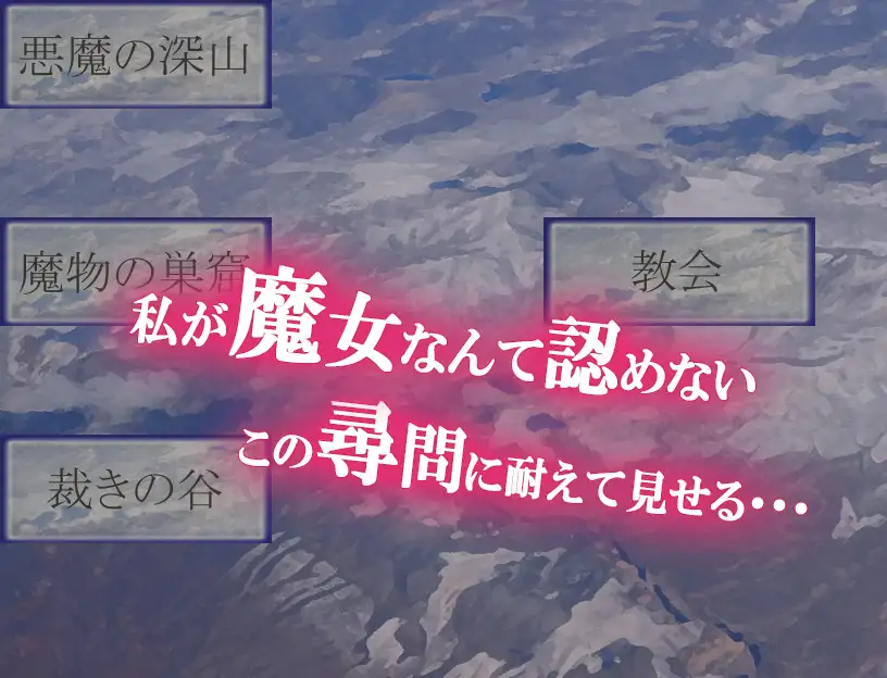 日式RPG/新汉化丨 魔女与哥布林/ 魔女とゴブリン v1.0 内嵌AI汉化版 【20250805】 游戏截图 3