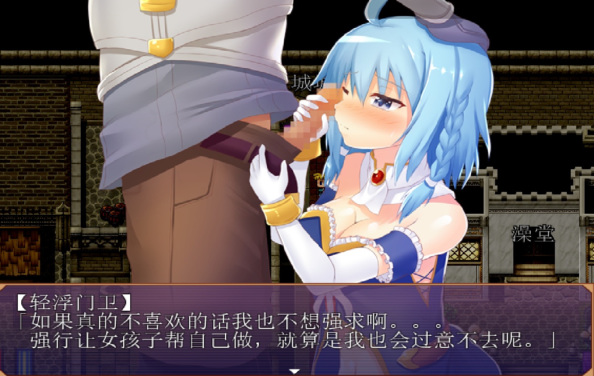 RPG/汉化丨 性剑契约者~奥尔姬丝 性剣の契約者オルキス ver2.0 汉化版 【20250805】 游戏截图 5