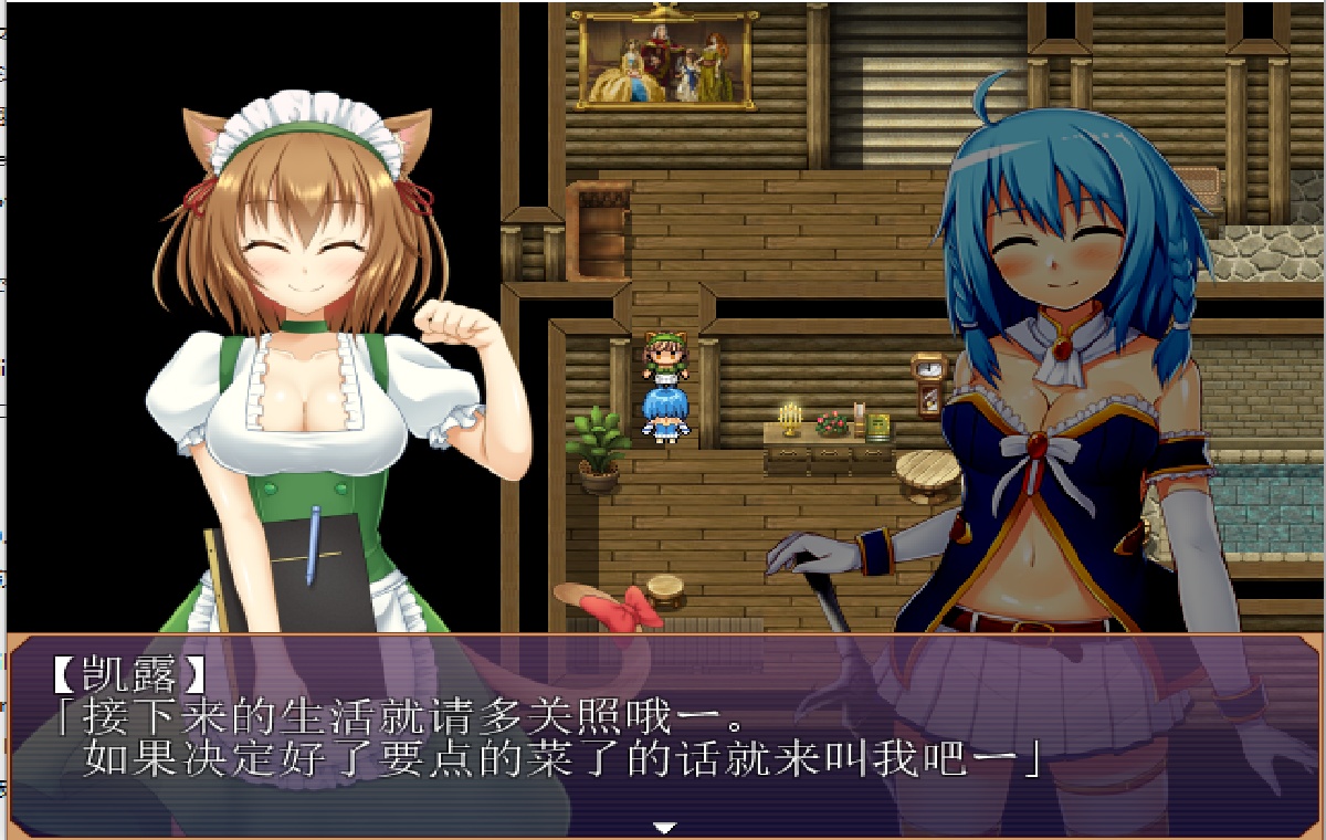 RPG/汉化丨 性剑契约者~奥尔姬丝 性剣の契約者オルキス ver2.0 汉化版 【20250805】 游戏截图 6