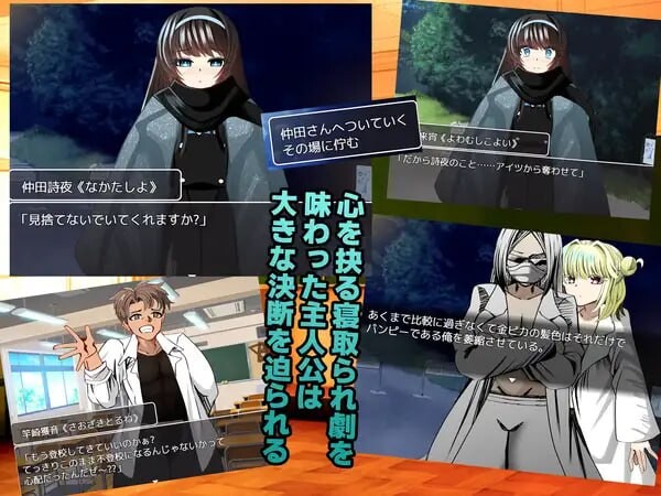 RPG/汉化丨牛头人♂复仇者 寝取られ♂リベンジャー  1.01 【20250805】 游戏截图 6