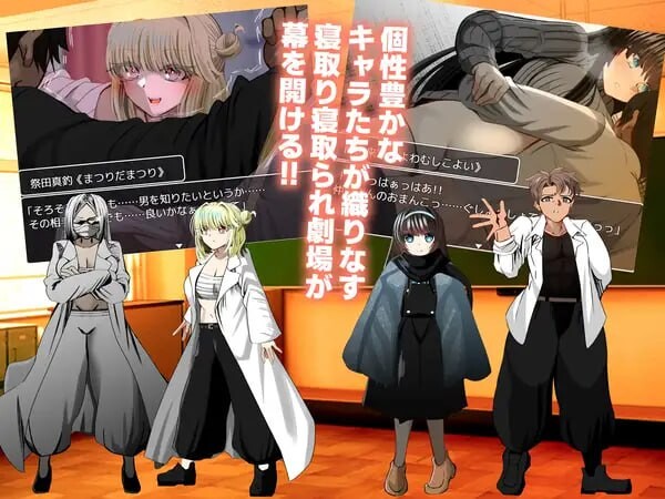 RPG/汉化丨牛头人♂复仇者 寝取られ♂リベンジャー  1.01 【20250805】 游戏截图 8
