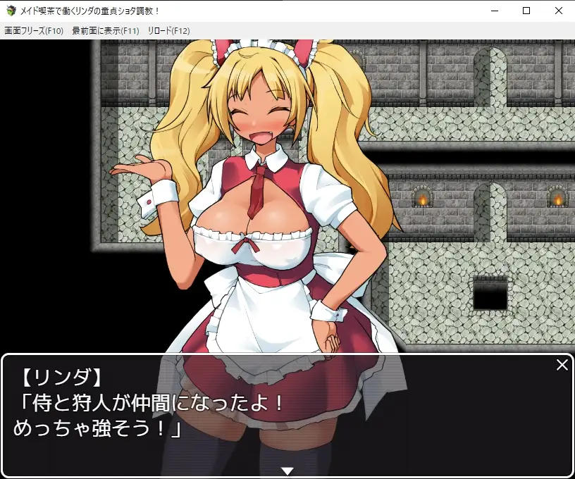 精品RPG/全动态丨在女仆咖啡厅工作的琳达对处男少年的调教!/メイド喫茶で働くリンダの童貞ショタ調教 【20250805】 游戏截图 3