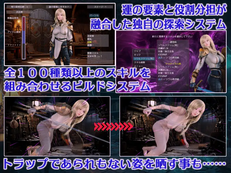 RPG/汉化/NTR丨 大罪之书~被NTR后通过改变现实遗忘挚爱的女人们~/大罪の書 ~寝取られ現実改変で最愛の人を忘れる女たち~ Ver1.04 AI汉化【20250805】 游戏截图 5