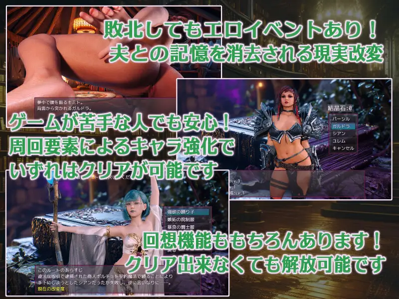RPG/汉化/NTR丨 大罪之书~被NTR后通过改变现实遗忘挚爱的女人们~/大罪の書 ~寝取られ現実改変で最愛の人を忘れる女たち~ Ver1.04 AI汉化【20250805】 游戏截图 6