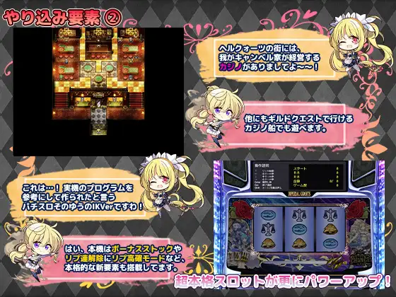RPG/AI汉化丨 帝国骑士 Imperial knights Ver1.04 AI汉化润色版 【20250805】 游戏截图 4