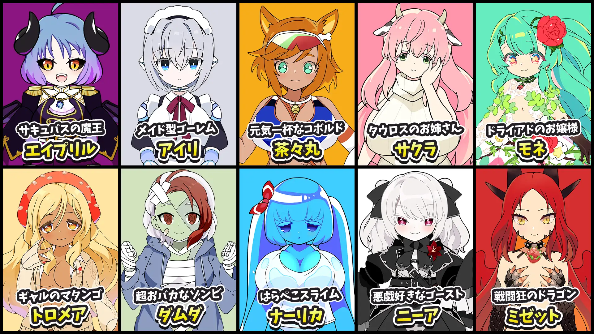 RPG/汉化/新作丨魔娘骰子战记/モン娘ダイスボード AI汉化版 【20250805】 游戏截图 3