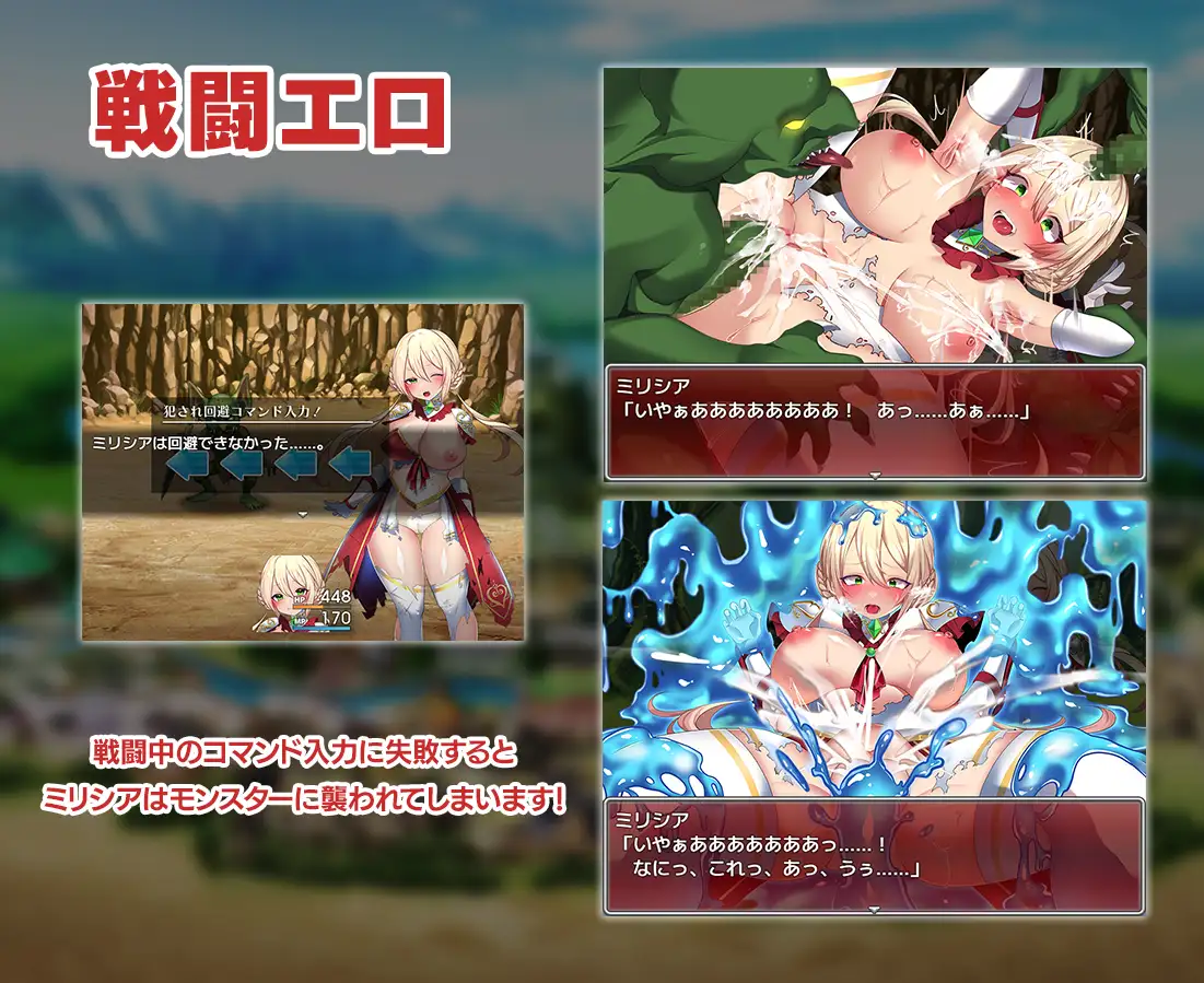 RPG/汉化丨性骑士传说 ~贵族淫欲向少女逼近/性騎士物語 ~少女に迫る淫欲貴族~ Ver1.06 AI汉化版【20250805】 游戏截图 3