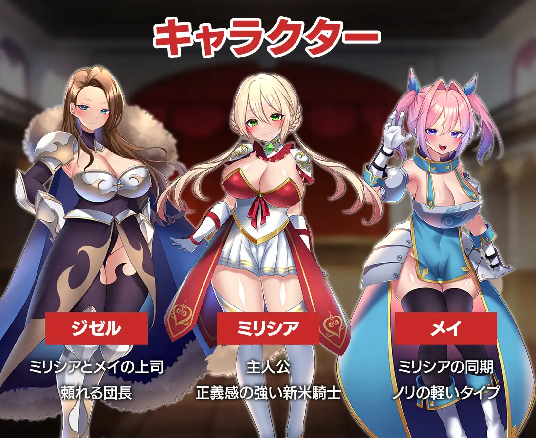 RPG/汉化丨性骑士传说 ~贵族淫欲向少女逼近/性騎士物語 ~少女に迫る淫欲貴族~ Ver1.06 AI汉化版【20250805】 游戏截图 5