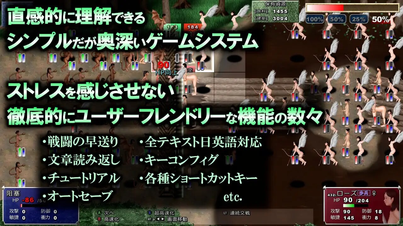 SLG生肉/动态丨森林侵略者辛内米亚 森林の侵略者シンネミア 【20250805】 游戏截图 2