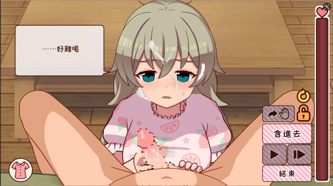 SLG/汉化/动态丨 和妹妹一起度过的一个月/妹と過ごす1ヵ月間 Ver2025.07 AI汉化 【20250805】 游戏截图 3