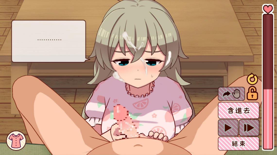 SLG/汉化/动态丨 和妹妹一起度过的一个月/妹と過ごす1ヵ月間 Ver2025.07 AI汉化 【20250805】 游戏截图 4