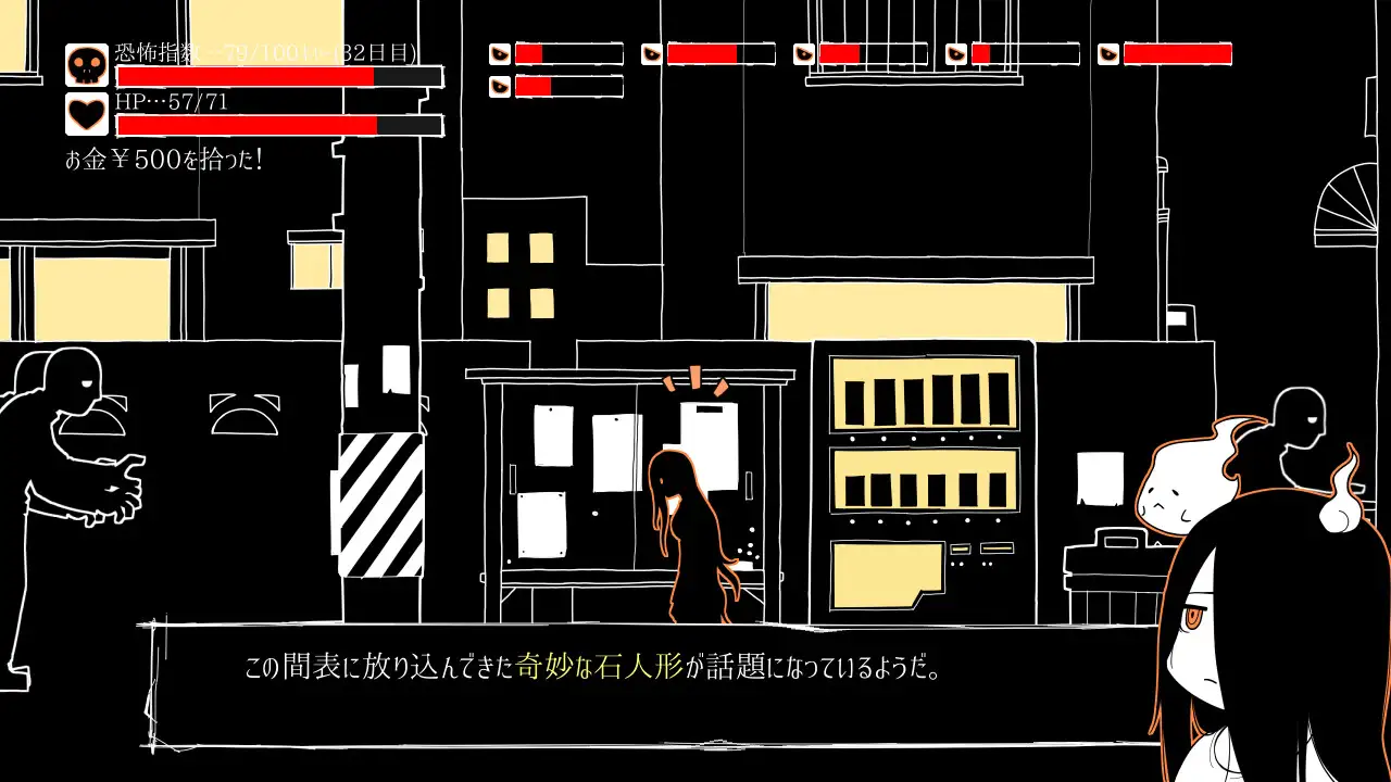 新作SLG/汉化/恶堕丨 全都要咒杀殆尽！ブッ呪殺す！AI汉化版 【20250805】 游戏截图 2