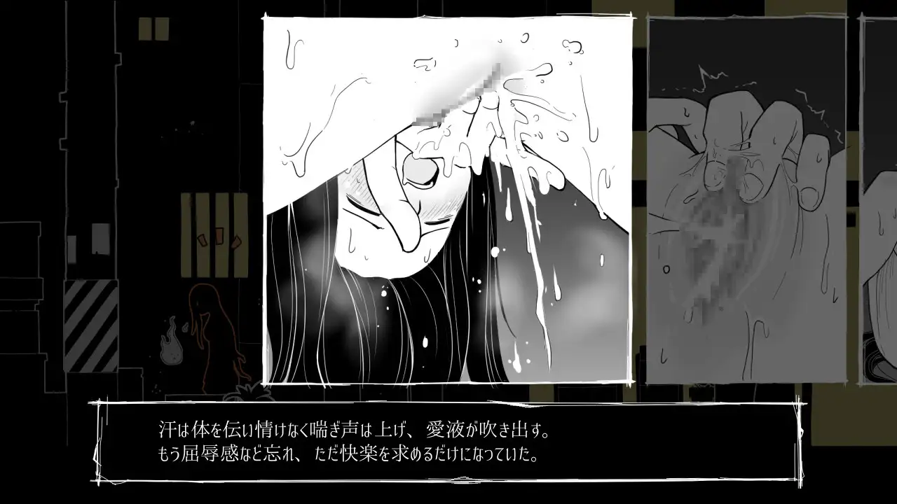 新作SLG/汉化/恶堕丨 全都要咒杀殆尽！ブッ呪殺す！AI汉化版 【20250805】 游戏截图 6