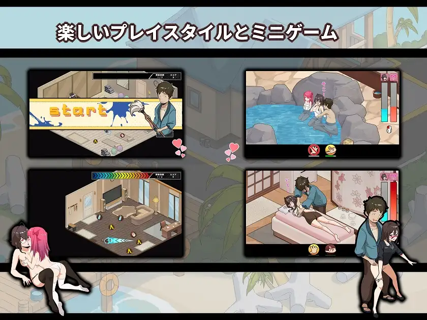 SLG/官中丨 蘑菇岛打工日记 ～客房的秘密～ キノコ島のバイト日記  ~客室のひみつ~ 官方中文版 【20250805】 游戏截图 1