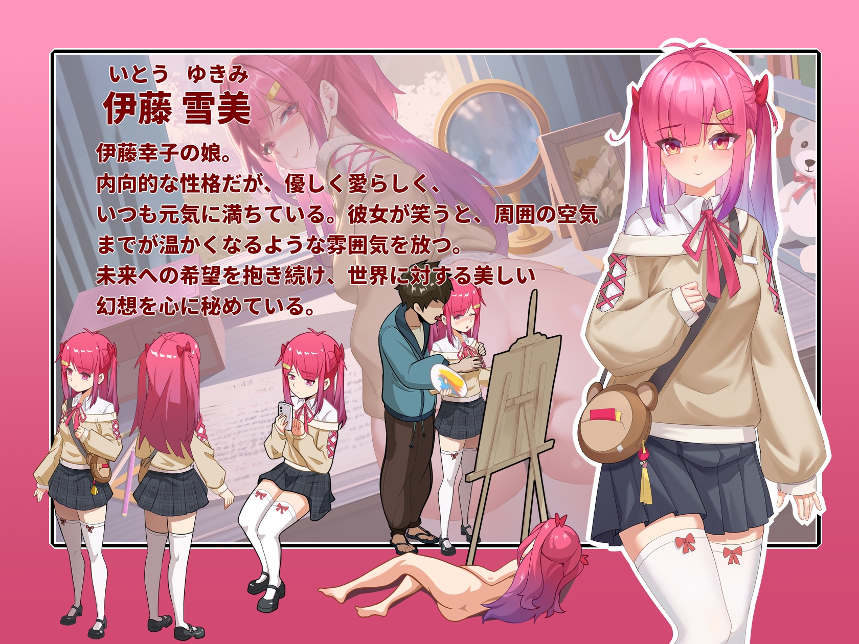 SLG/官中丨 蘑菇岛打工日记 ～客房的秘密～ キノコ島のバイト日記  ~客室のひみつ~ 官方中文版 【20250805】 游戏截图 5
