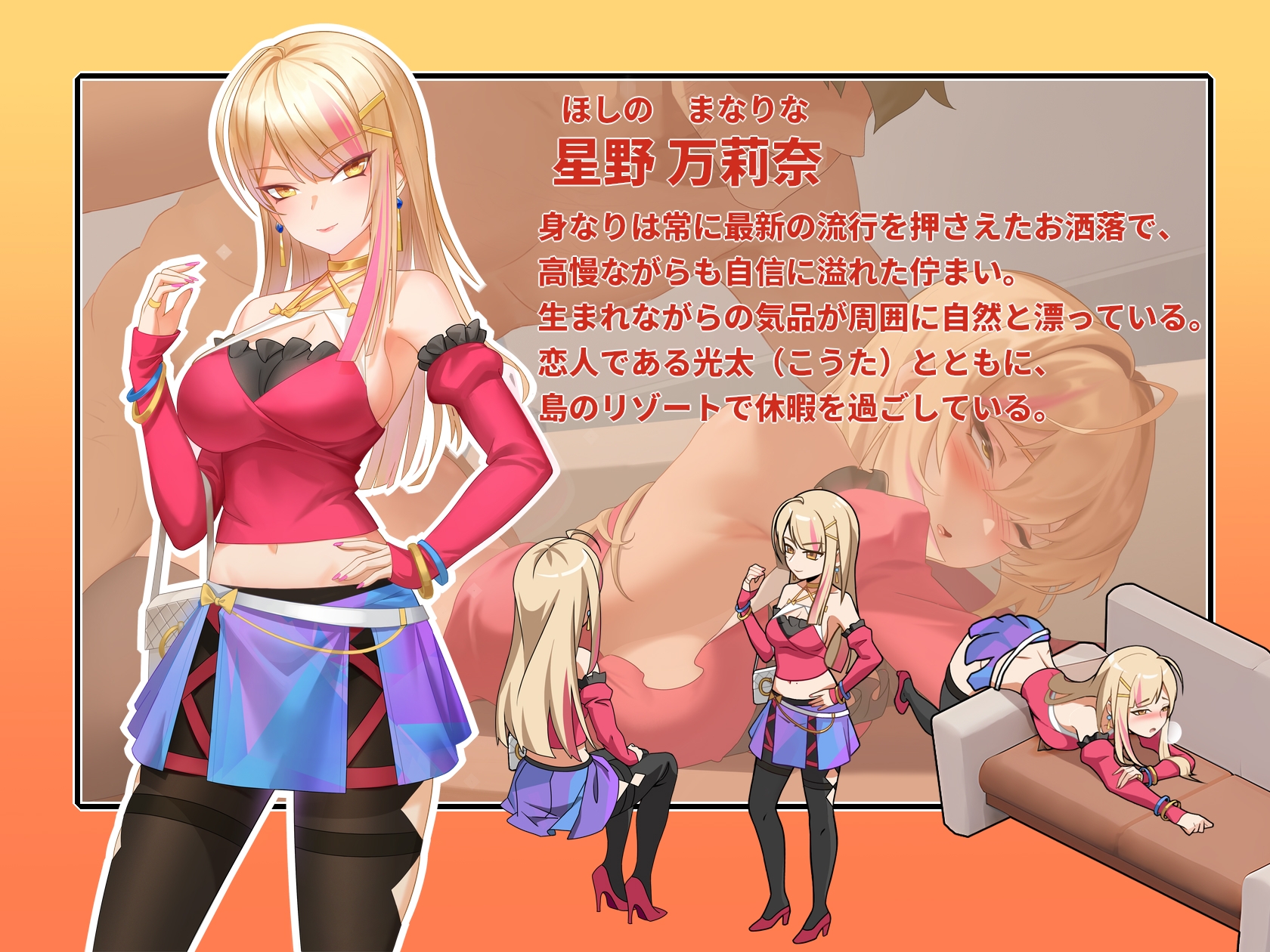 SLG/官中丨 蘑菇岛打工日记 ～客房的秘密～ キノコ島のバイト日記  ~客室のひみつ~ 官方中文版 【20250805】 游戏截图 6