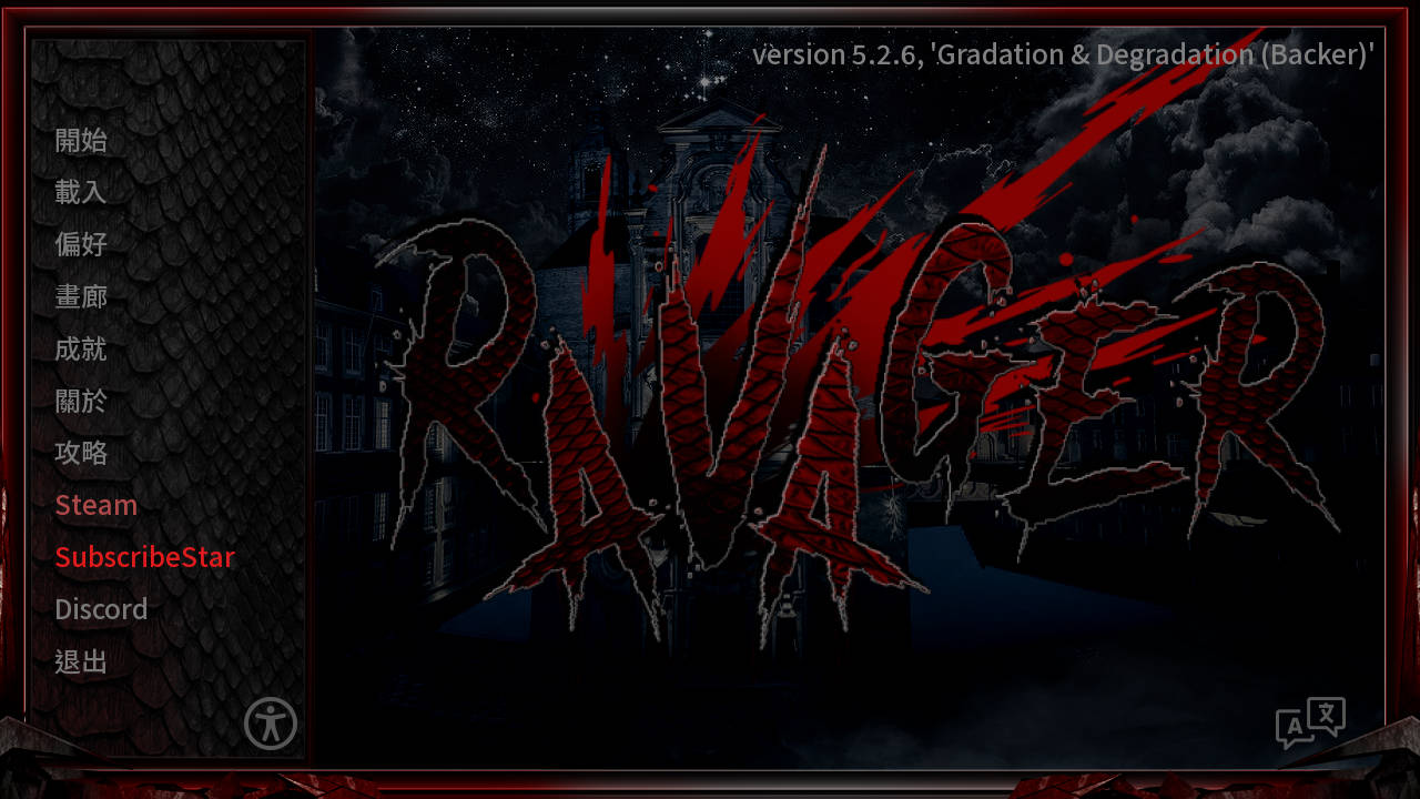 SLG/官中/动态丨 巨龙掠夺者/Ravager V5.2.6 官方中文 【20250805】 游戏截图 2