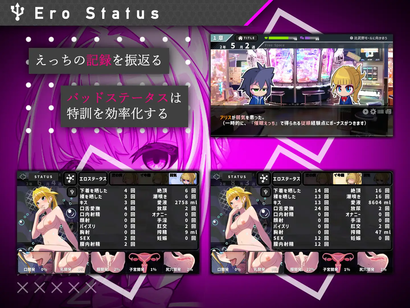 SLG/AI汉化丨 #她的提线木偶指令 #彼女のマリオネットコマンド RenpyThief汉化版 【20250805】 游戏截图 1