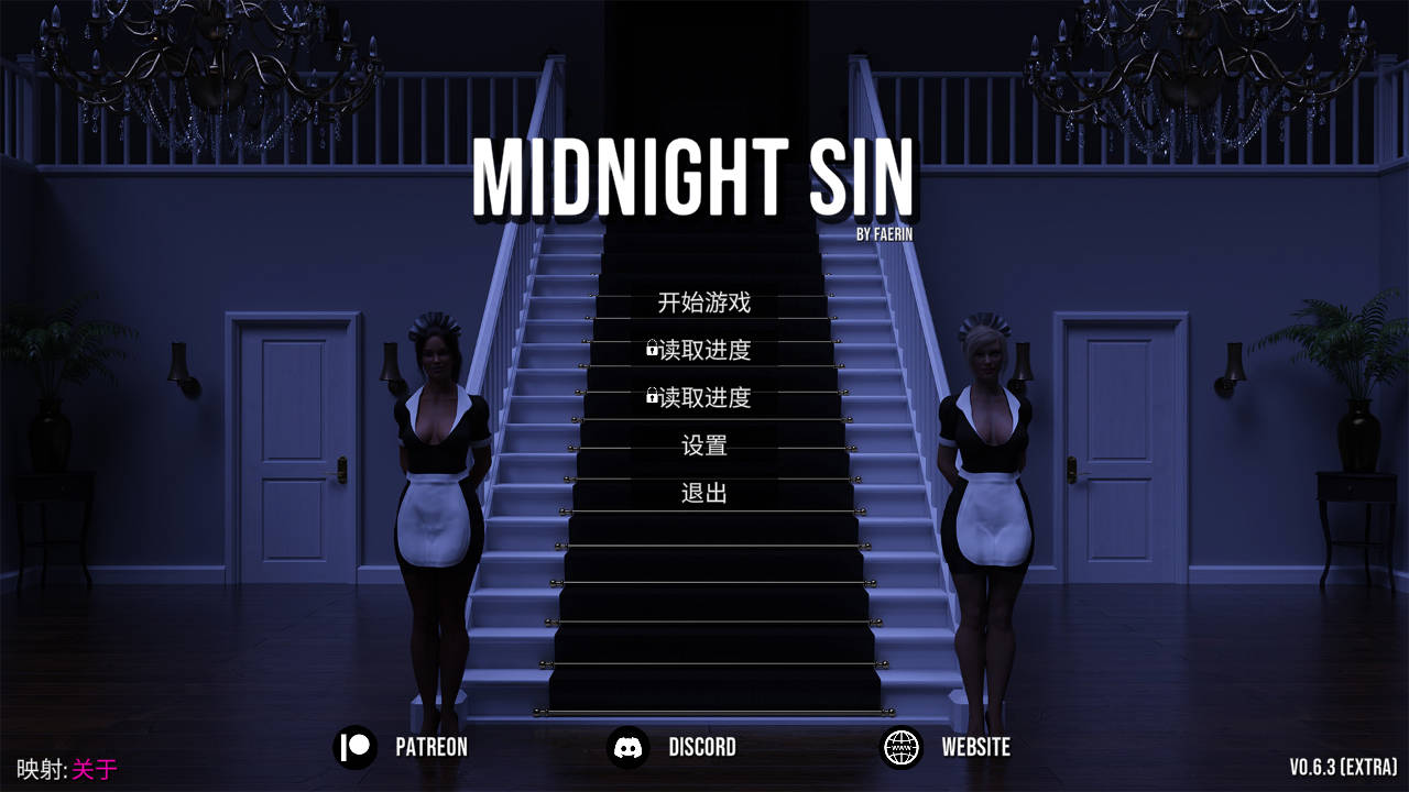 SLG/官中/动态丨 午夜罪恶/Midnight Sin Ver0.6.3 官方中文 【20250805】 游戏截图 6