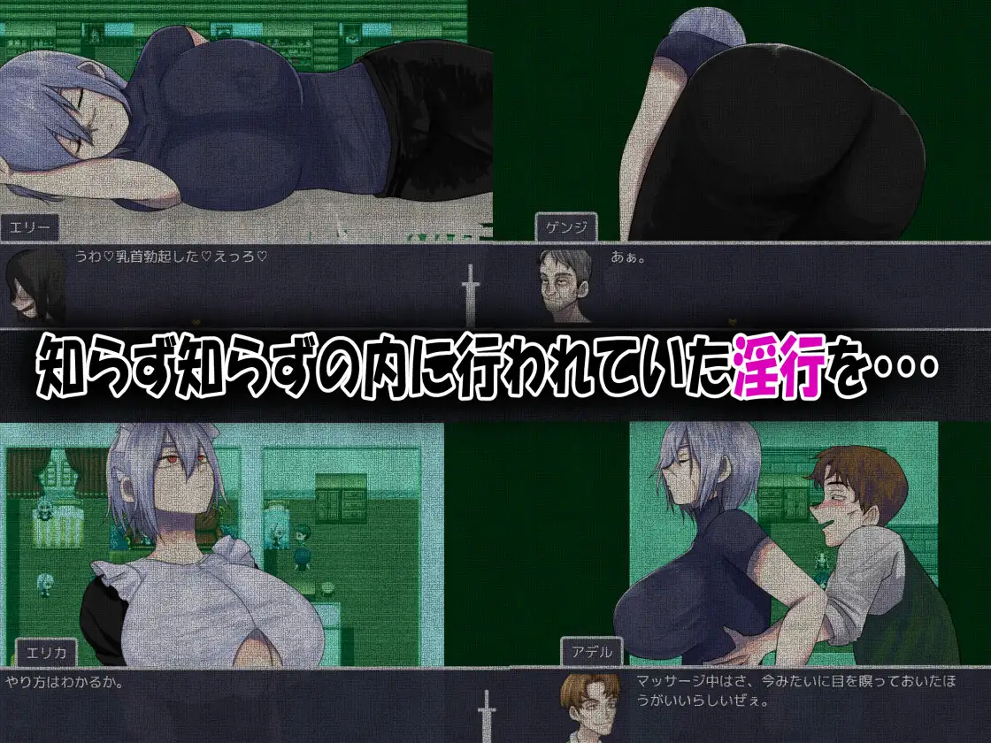 RPG/AI汉化丨 我的青梅竹马最强剑士中了无感诅咒的故事 僕の幼なじみの最強剣士が不感の呪いを受けた話--作弊码 684166【20250813】 游戏截图 1