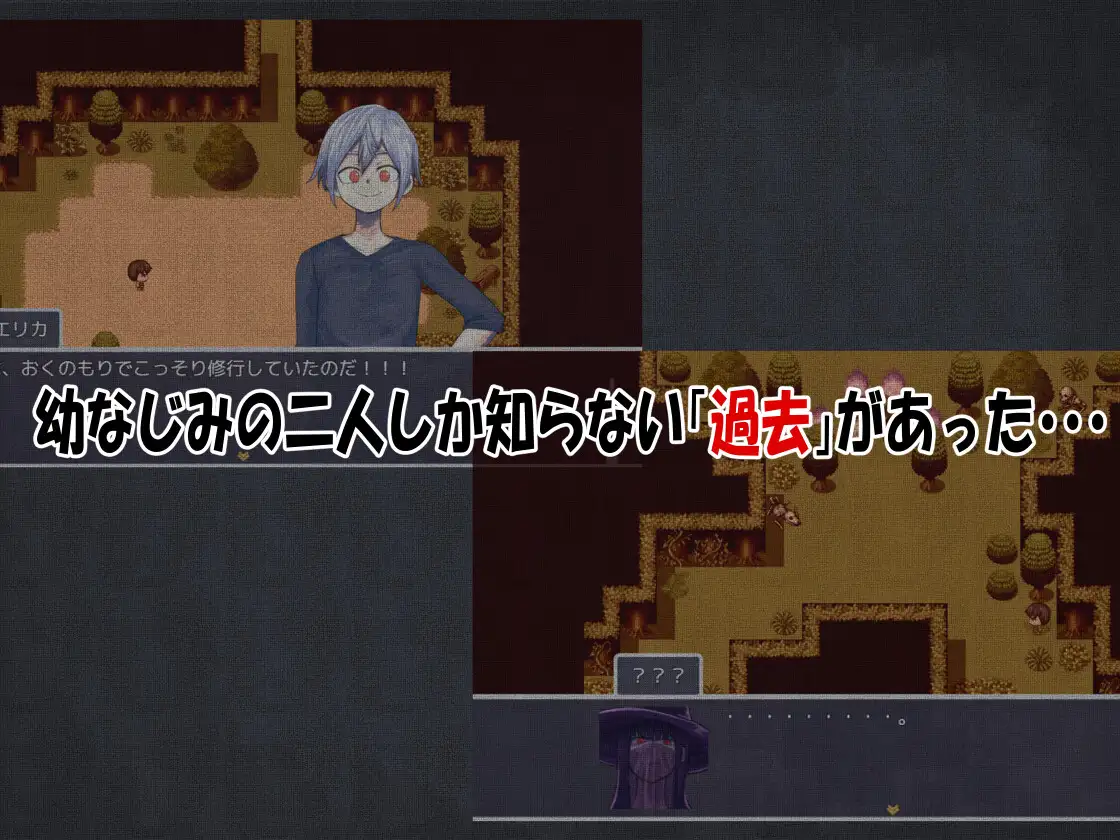 RPG/AI汉化丨 我的青梅竹马最强剑士中了无感诅咒的故事 僕の幼なじみの最強剣士が不感の呪いを受けた話--作弊码 684166【20250813】 游戏截图 5