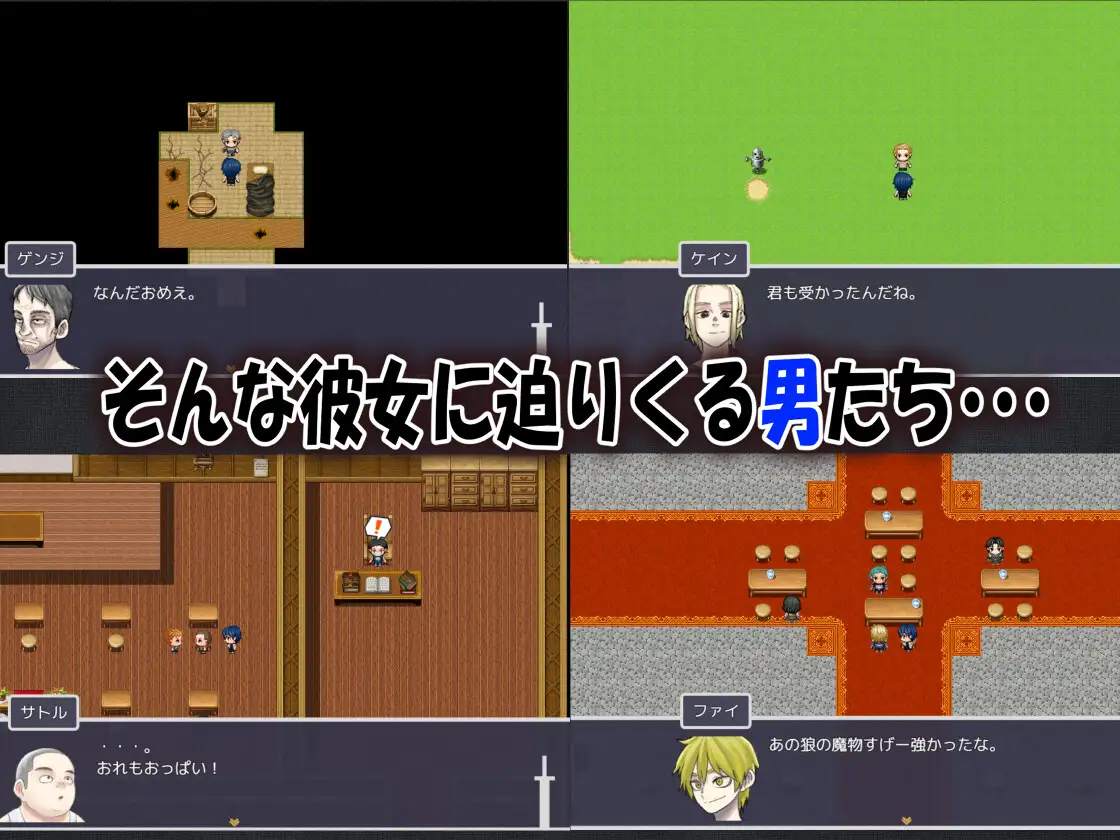RPG/AI汉化丨 我的青梅竹马最强剑士中了无感诅咒的故事 僕の幼なじみの最強剣士が不感の呪いを受けた話--作弊码 684166【20250813】 游戏截图 6