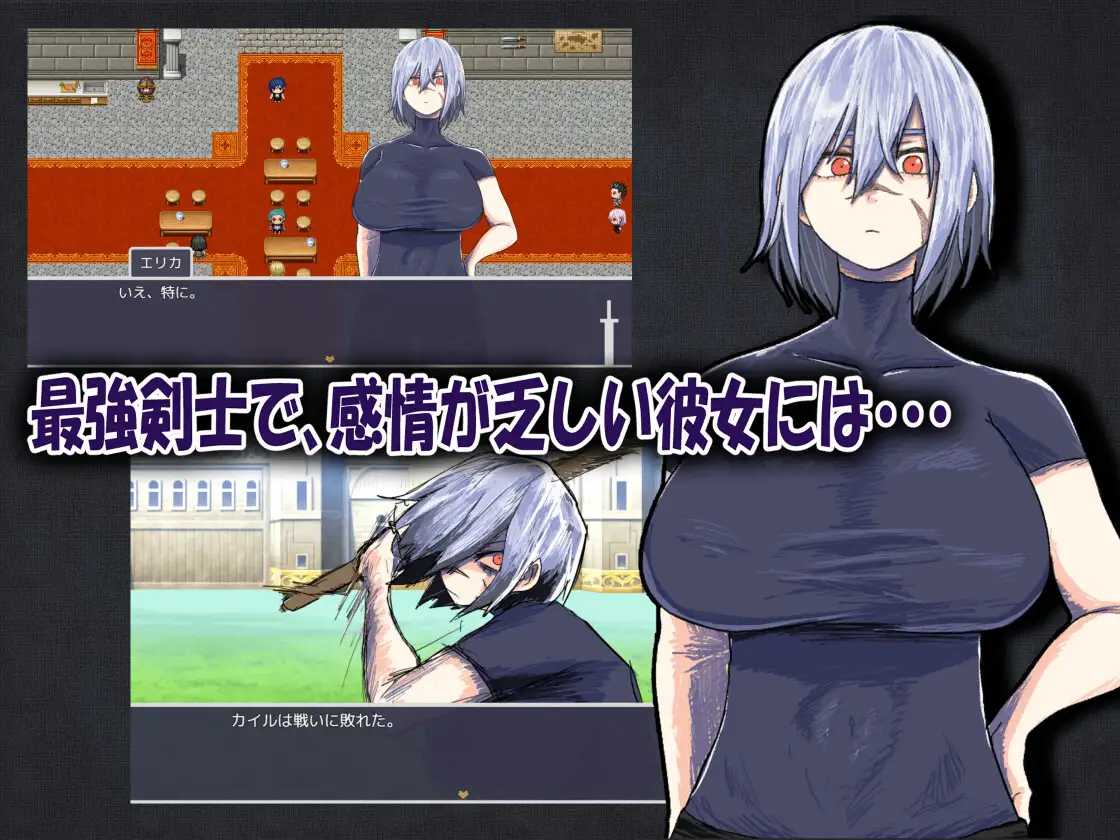 RPG/AI汉化丨 我的青梅竹马最强剑士中了无感诅咒的故事 僕の幼なじみの最強剣士が不感の呪いを受けた話 【20250814】 游戏截图 1