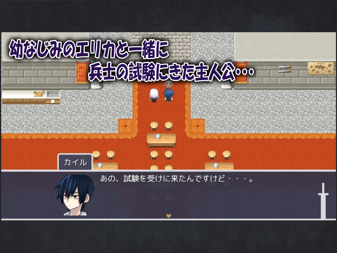 RPG/AI汉化丨 我的青梅竹马最强剑士中了无感诅咒的故事 僕の幼なじみの最強剣士が不感の呪いを受けた話 【20250814】 游戏截图 8