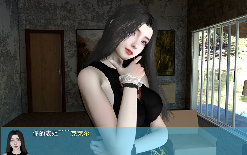 RPG/官中/动态无码丨我的幸福人生/My Happy Life Ver1.6 官方中文版【20250814】 游戏截图 3